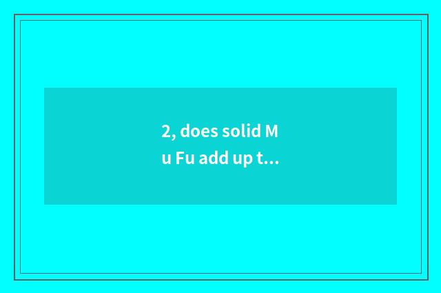 2, does solid Mu Fu add up to door environmental protection? It is good that sol