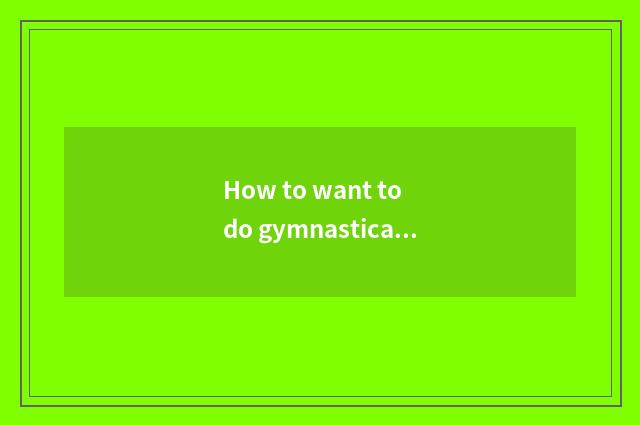 How to want to do gymnastical coach to enter row? How to become gymnastical coac