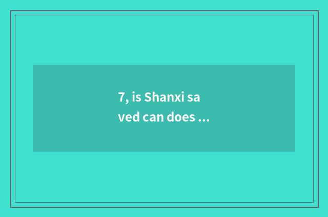 7, is Shanxi saved can does inspect manage government-owned network?