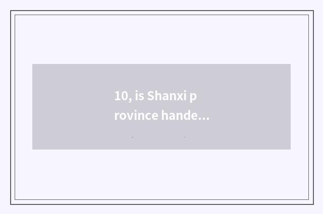 10, is Shanxi province handed in control group officer network?