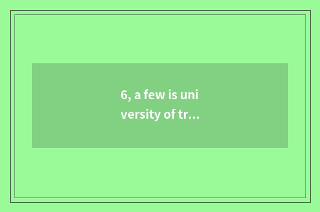 6, a few is university of trade of China north classics?
