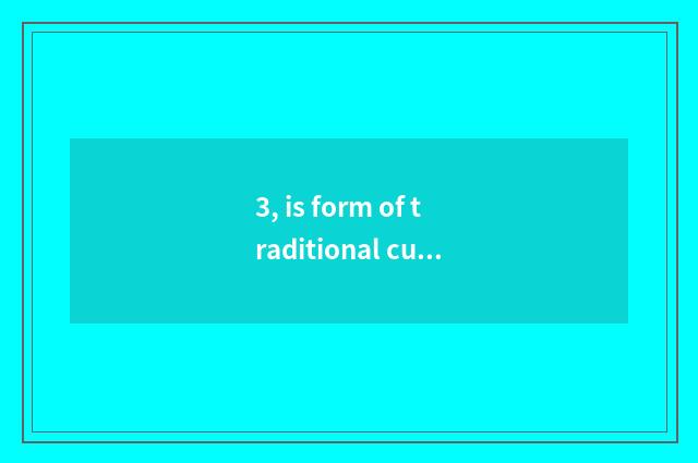 3, is form of traditional culture performance simple?
