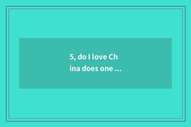 5, do I love China does one grade perform outstanding and traditional culture wh