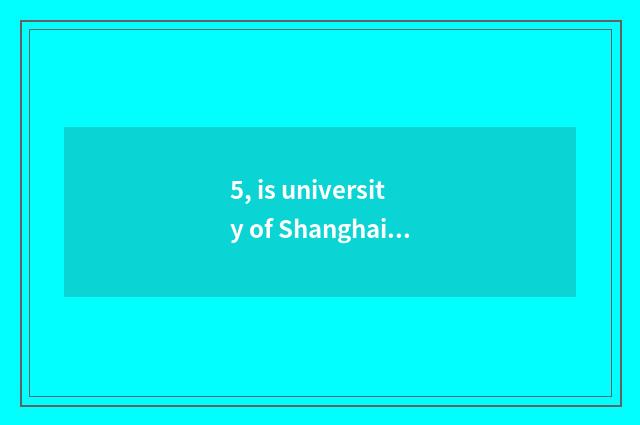 5, is university of Shanghai finance and economics attributive?