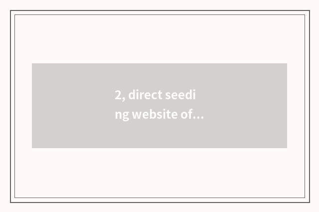 2, direct seeding website of abroad?