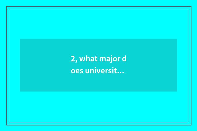 2, what major does university of Guangdong finance and economics have?