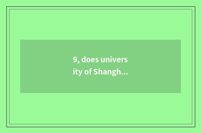 9, does university of Shanghai finance and economics turn does major improve?
