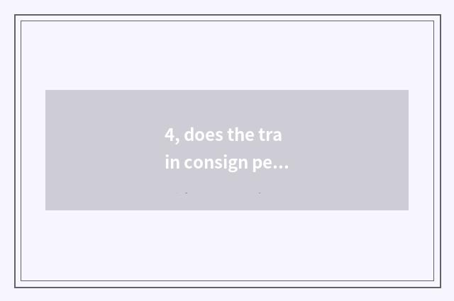 4, does the train consign pet?