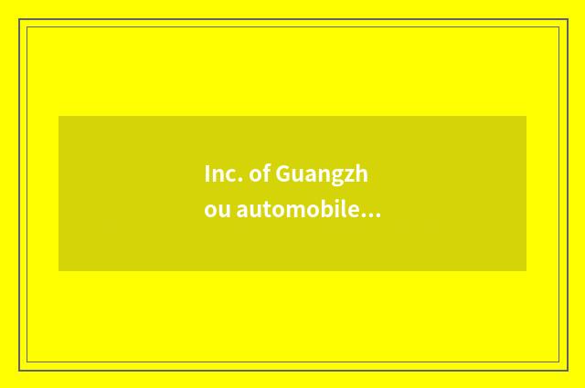 Inc. of Guangzhou automobile group how?