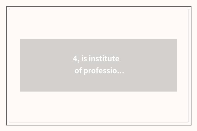 4, is institute of profession of Zhengzhou information science and technology ho