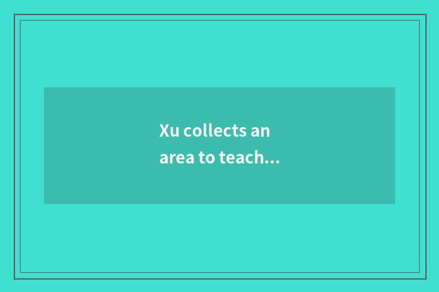 Xu collects an area to teach the functional kimono Wu of the net