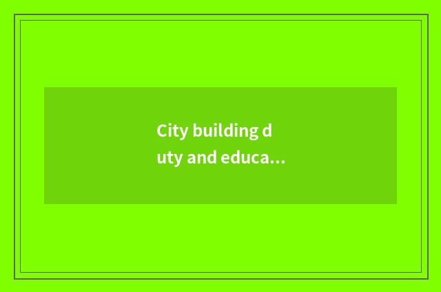 City building duty and educational cost are additional collect an object