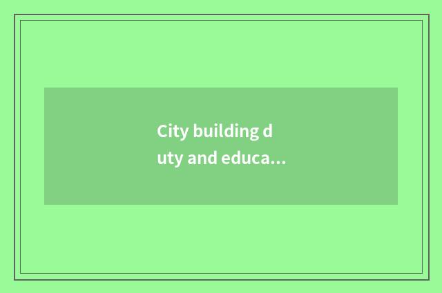City building duty and educational cost are additional meaning and action