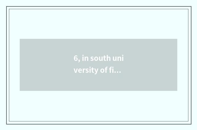 6, in south university of finance and economics of finance and economics how?