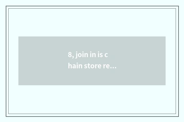 8, join in is chain store reliable?