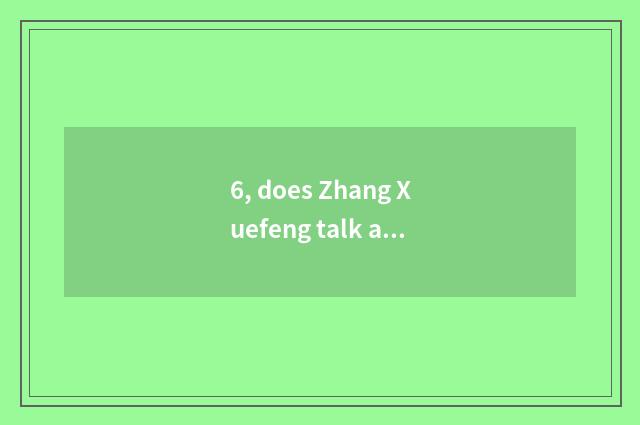 6, does Zhang Xuefeng talk about institute of Jiangxi science and technology?