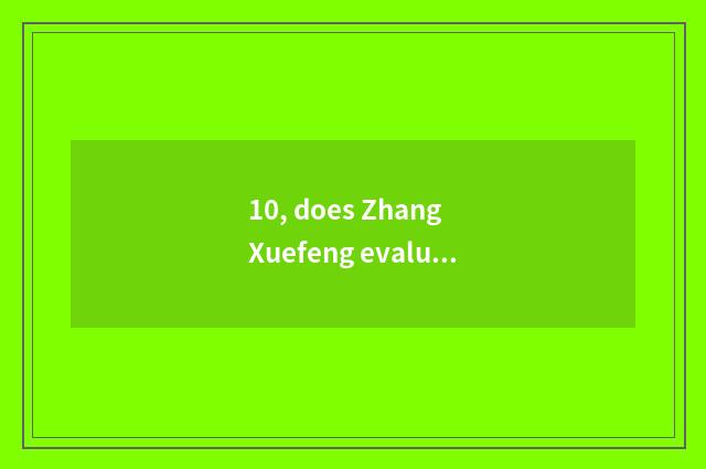 10, does Zhang Xuefeng evaluate university of Hunan science and technology?