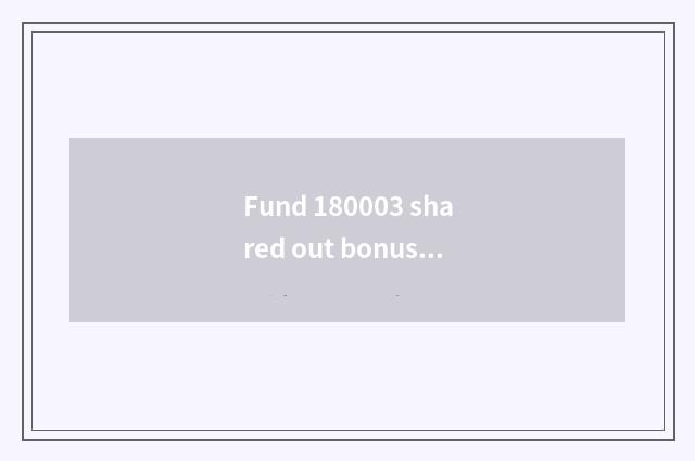 Fund 180003 shared out bonus?