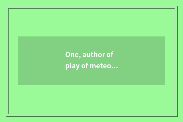 One, author of play of meteoric butterfly sword?