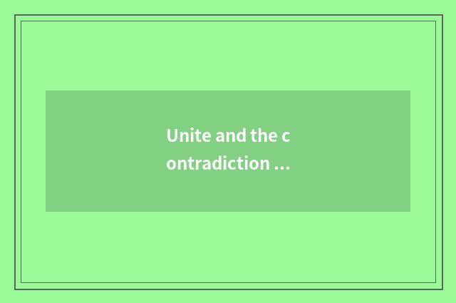 Unite and the contradiction between individual character