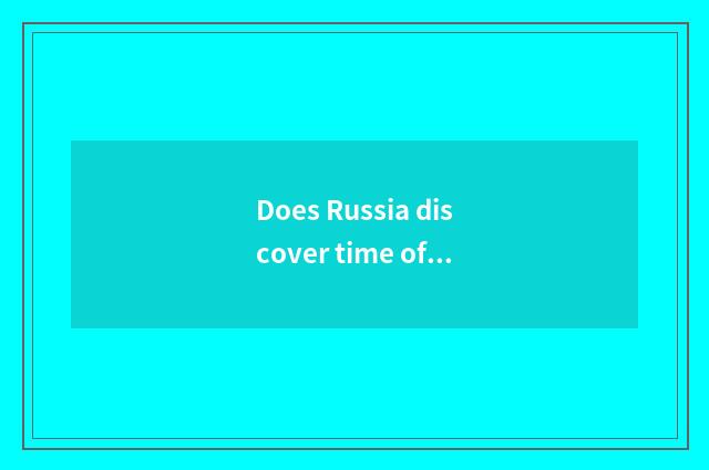Does Russia discover time of the North American?