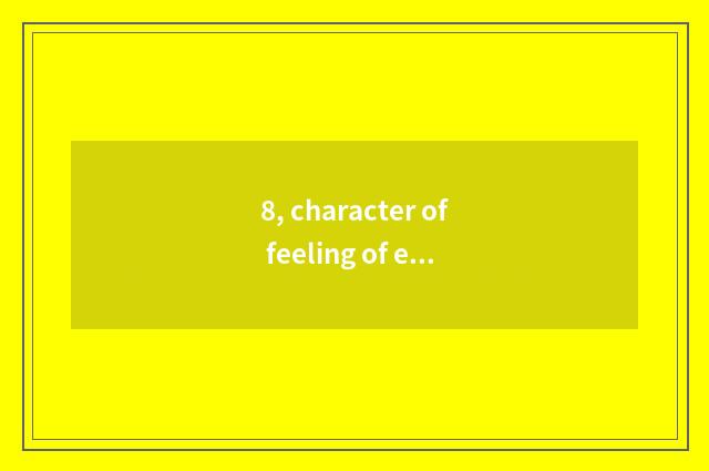 8, character of feeling of epicure bear the palm?