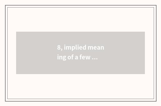 8, implied meaning of a few meters of an album of paintings?