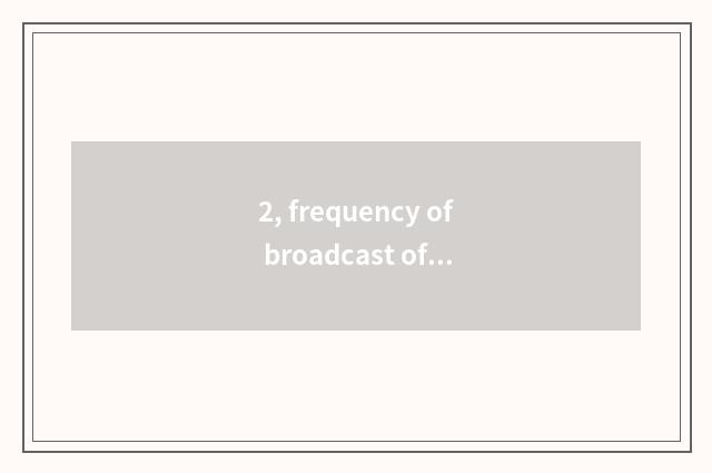 2, frequency of broadcast of the world finance and economics?