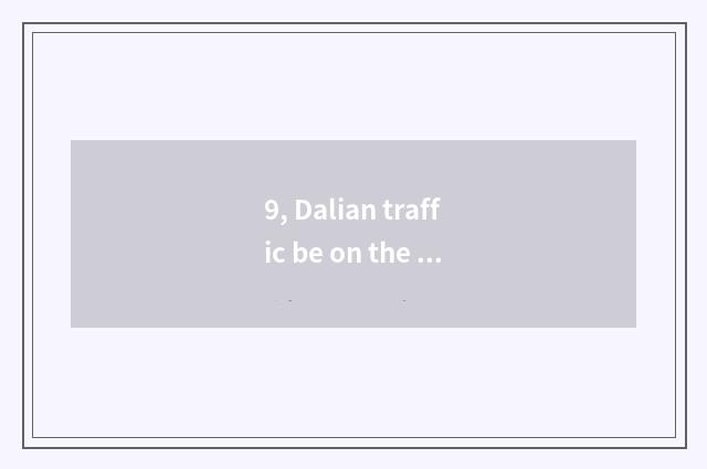 9, Dalian traffic be on the air?