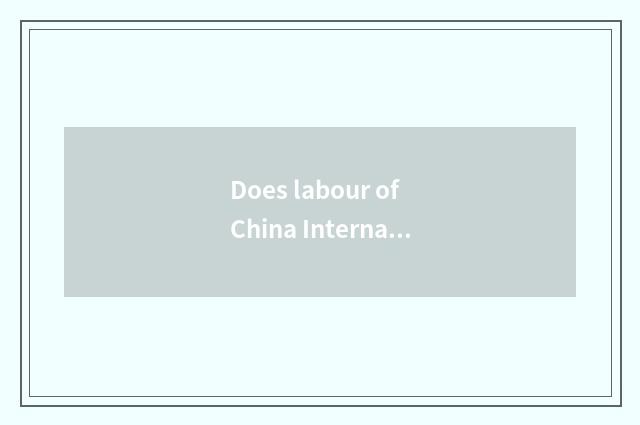 Does labour of China International Xu teach thinking maths several yuan what kin