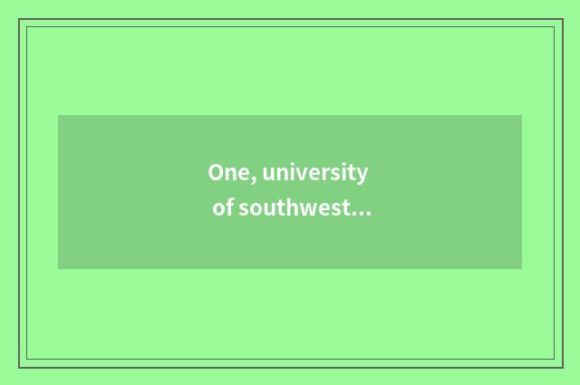 One, university of southwest finance and economics only large a few years?