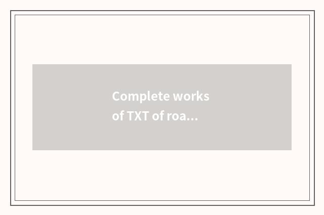 Complete works of TXT of road of medical knowledge official downloads, does TXT