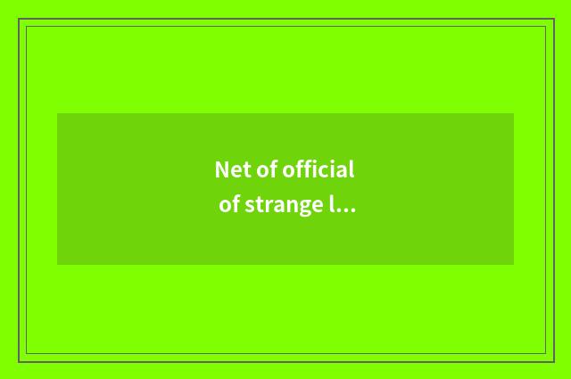 Net of official of strange luck car?