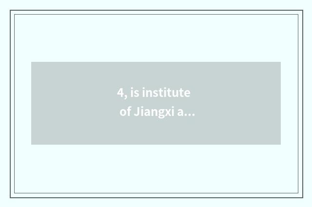 4, is institute of Jiangxi application science and technology tuitional 2021?