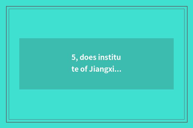 5, does institute of Jiangxi application science and technology have how old?