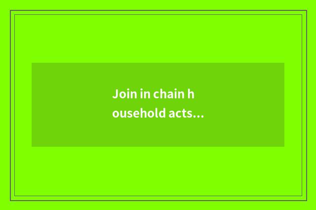 Join in chain household acts the role of the measure that tastes inn