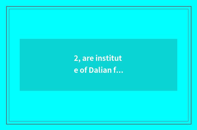 2, are institute of Dalian finance and economics and institute of Changchun fina