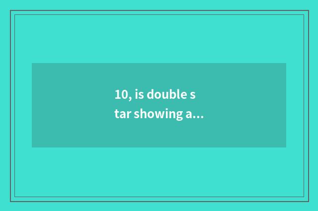 10, is double star showing a limb sibling?