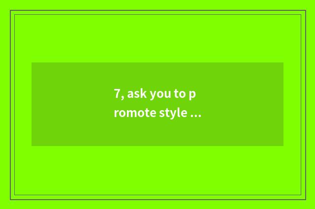 7, ask you to promote style of lily magnolia culture the proposal of two rationa