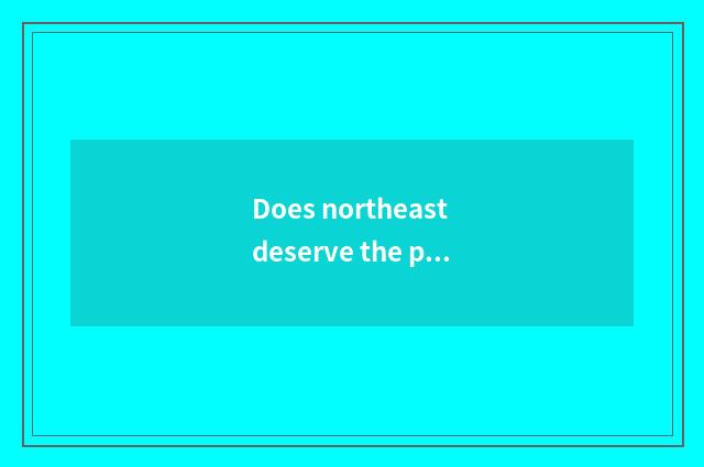 Does northeast deserve the place of travel most?