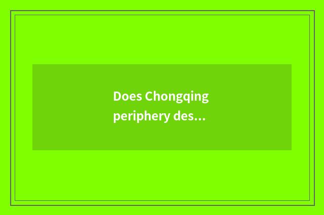 Does Chongqing periphery deserve the place of travel most?