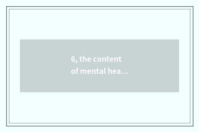 6, the content of mental health?