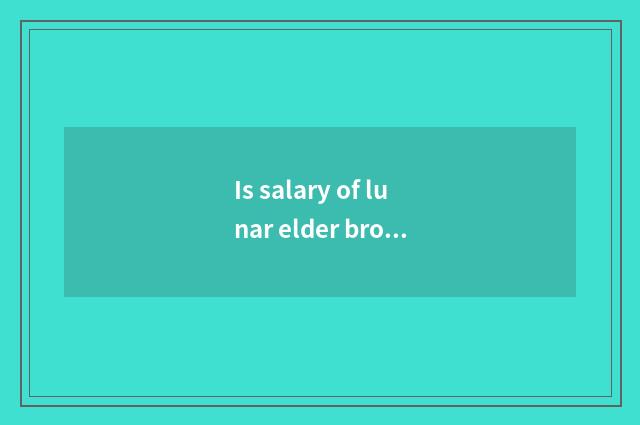 Is salary of lunar elder brother's wife is calculating by 26 days still 28 days?