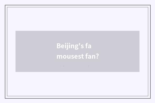 Beijing's famousest fan?
