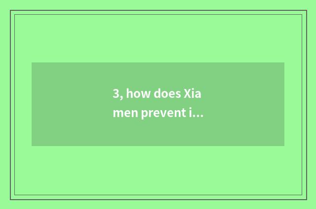 3, how does Xiamen prevent institute of science and technology how?