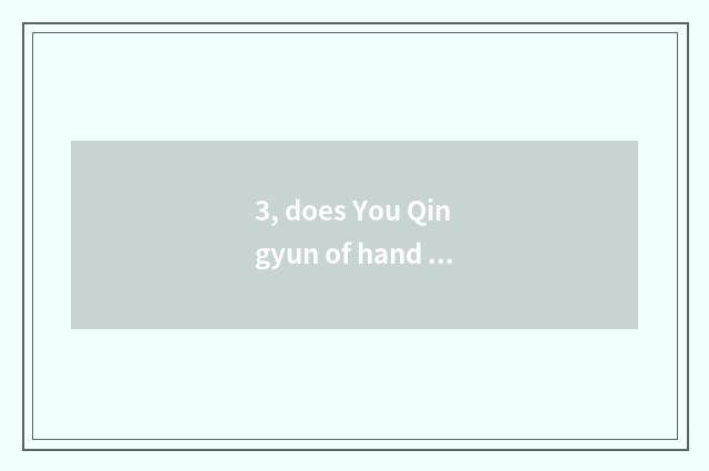 3, does You Qingyun of hand of kill celestial being enrol a choice greatly?