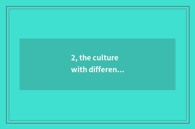 2, the culture with different food different report?