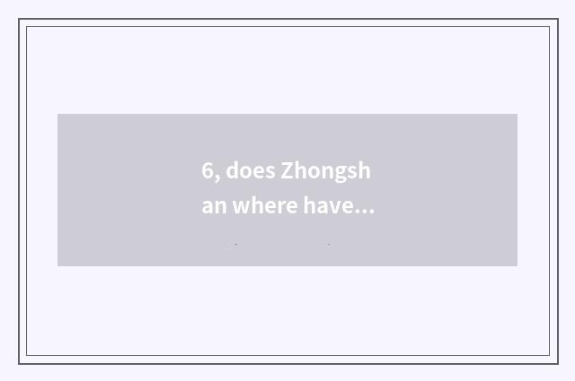 6, does Zhongshan where have the pet hospital with good public praise?