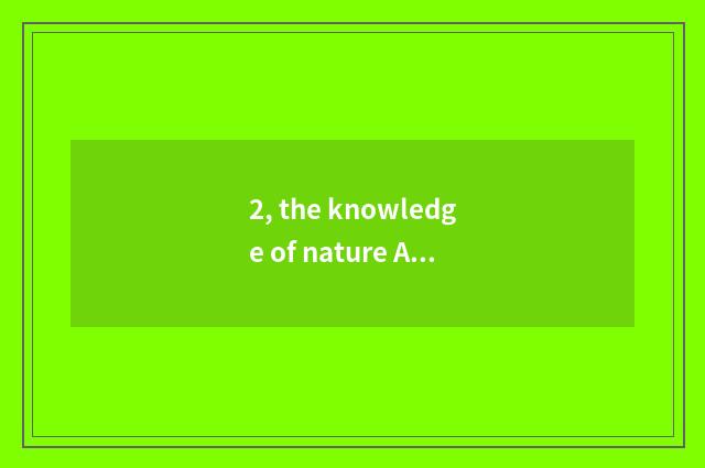 2, the knowledge of nature Aabb type?