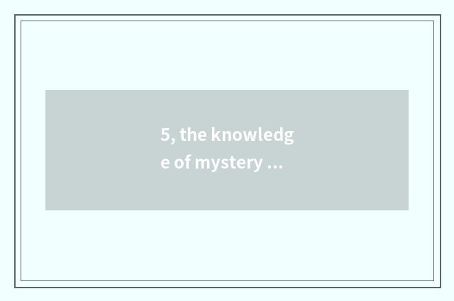 5, the knowledge of mystery children popular science of nature?